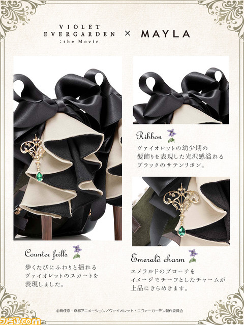『ヴァイオレット・エヴァーガーデン』パンプス新色“キントハイト”は落ち着いたグリーンと華やかなリボンがエレガント。10月30日18時より受注開始