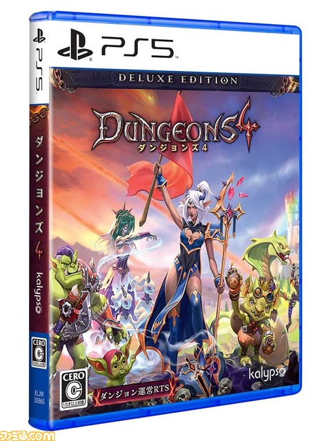 ダンジョン運営RTS『ダンジョンズ4』いち早く遊べるゲームコードのプレゼントキャンペーンを開催。スキルシステム“軍師タリヤの作戦”など新要素も一部紹介