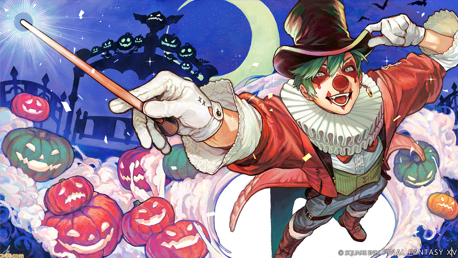 『FF14』ハロウィンイベント“守護天節”が開催。スターの魔法をぶつけられるエモート“守護天節のおまじない”をゲットしよう ゲーム