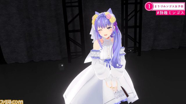 声優・今井麻美さんが1年半の準備期間を経て“詩趣ミンゴス”としてVTuberデビュー。3D完成お披露目パーティーで新曲も披露