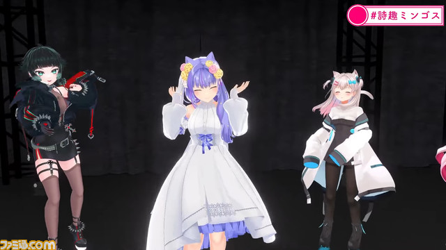 声優・今井麻美さんが1年半の準備期間を経て“詩趣ミンゴス”としてVTuberデビュー。3D完成お披露目パーティーで新曲も披露