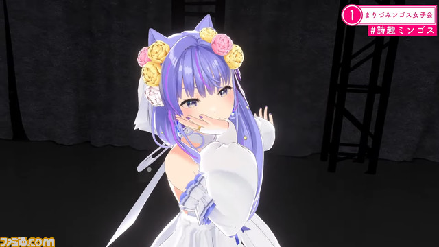 声優・今井麻美さんが1年半の準備期間を経て“詩趣ミンゴス”としてVTuberデビュー。3D完成お披露目パーティーで新曲も披露
