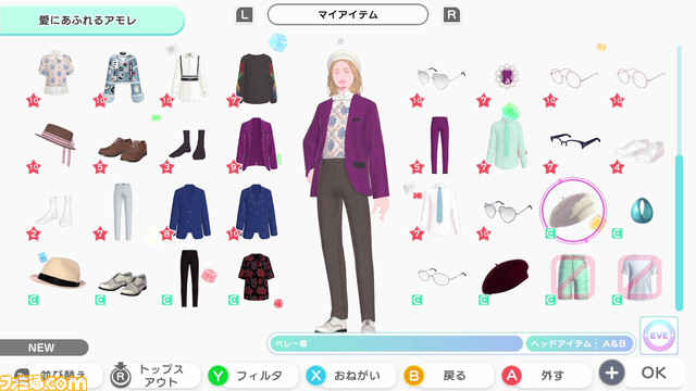 Switch『ファッションドリーマー』（11/2発売）ナナヲアカリとのコラボMV公開。“世界でホメられる”コーデを楽しむワクワク感を表現