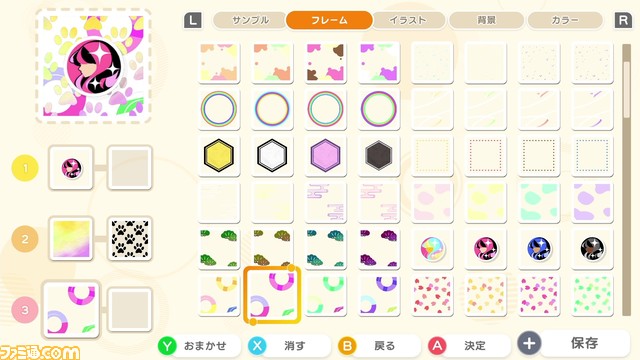 Switch『ファッションドリーマー』（11/2発売）ナナヲアカリとのコラボMV公開。“世界でホメられる”コーデを楽しむワクワク感を表現