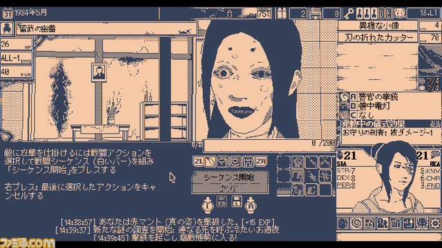 『恐怖の世界』レビュー。「思ってたゲームと違う!?」といった反応もよくわかる。けれどガチッとハマれば深淵なるリプレイ性の渦に呑まれる極上のプレイ体験に