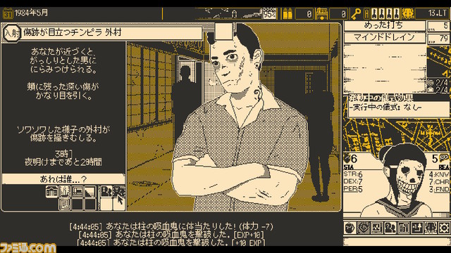 『恐怖の世界』レビュー。「思ってたゲームと違う!?」といった反応もよくわかる。けれどガチッとハマれば深淵なるリプレイ性の渦に呑まれる極上のプレイ体験に