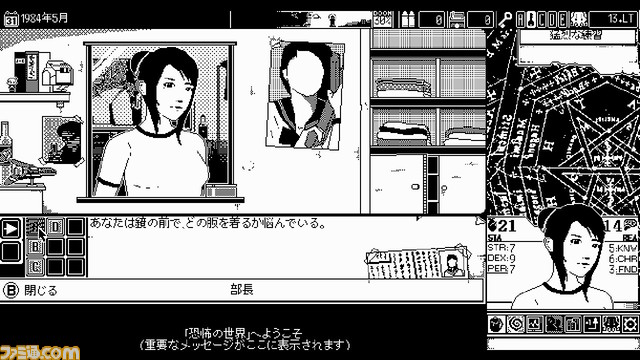 『恐怖の世界』レビュー。「思ってたゲームと違う!?」といった反応もよくわかる。けれどガチッとハマれば深淵なるリプレイ性の渦に呑まれる極上のプレイ体験に