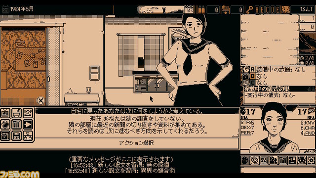 『恐怖の世界』レビュー。「思ってたゲームと違う!?」といった反応もよくわかる。けれどガチッとハマれば深淵なるリプレイ性の渦に呑まれる極上のプレイ体験に