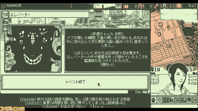 『恐怖の世界』レビュー。「思ってたゲームと違う!?」といった反応もよくわかる。けれどガチッとハマれば深淵なるリプレイ性の渦に呑まれる極上のプレイ体験に
