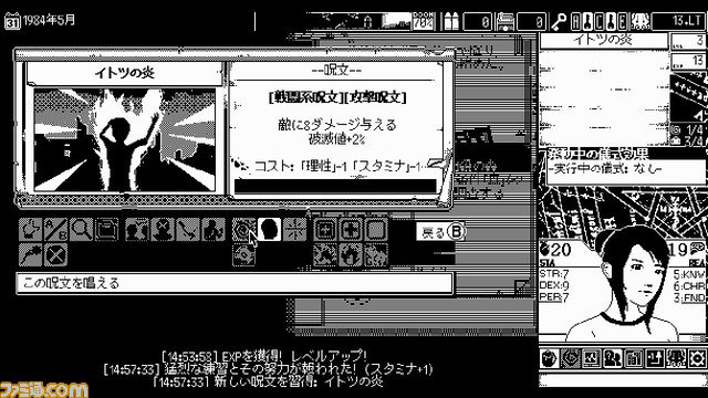 『恐怖の世界』レビュー。「思ってたゲームと違う!?」といった反応もよくわかる。けれどガチッとハマれば深淵なるリプレイ性の渦に呑まれる極上のプレイ体験に