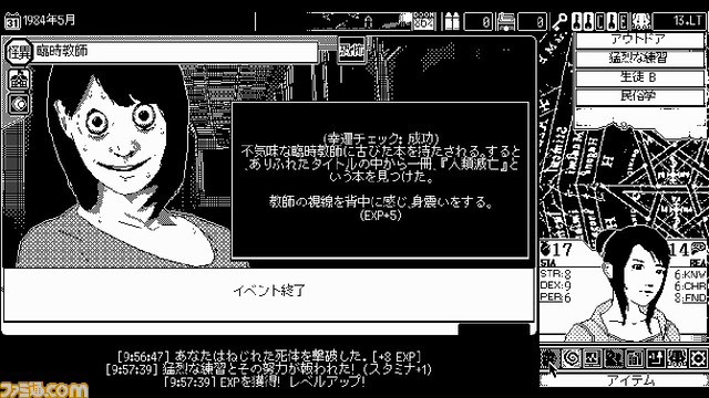 『恐怖の世界』レビュー。「思ってたゲームと違う!?」といった反応もよくわかる。けれどガチッとハマれば深淵なるリプレイ性の渦に呑まれる極上のプレイ体験に