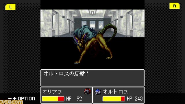 『魔神転生 blind thinker』がG-MODEアーカイブス+（Switch、Steam）にて配信決定。アトラスの『魔神転生』シリーズ外伝作品にあたるシミュレーションRPG