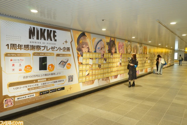 【NIKKE】無料でアクリルスタンドがもらえる、ピールオフ広告が東京と大阪に出現中。写真をツイートするとパーカーがもらえるキャンペーンも【ニケ】