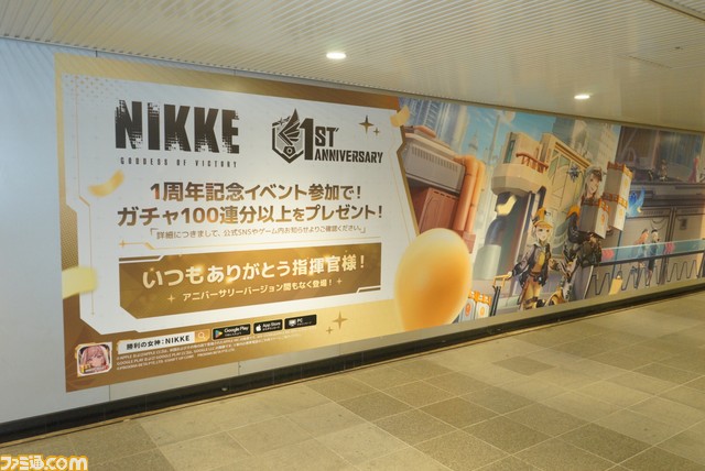 【NIKKE】無料でアクリルスタンドがもらえる、ピールオフ広告が東京と大阪に出現中。写真をツイートするとパーカーがもらえるキャンペーンも【ニケ】