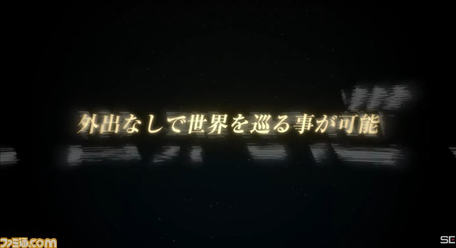 『キングダム ハーツ ミッシングリンク』ベータテストが開催決定。ティザートレーラーにはディズニーのキャラクターも多数登場