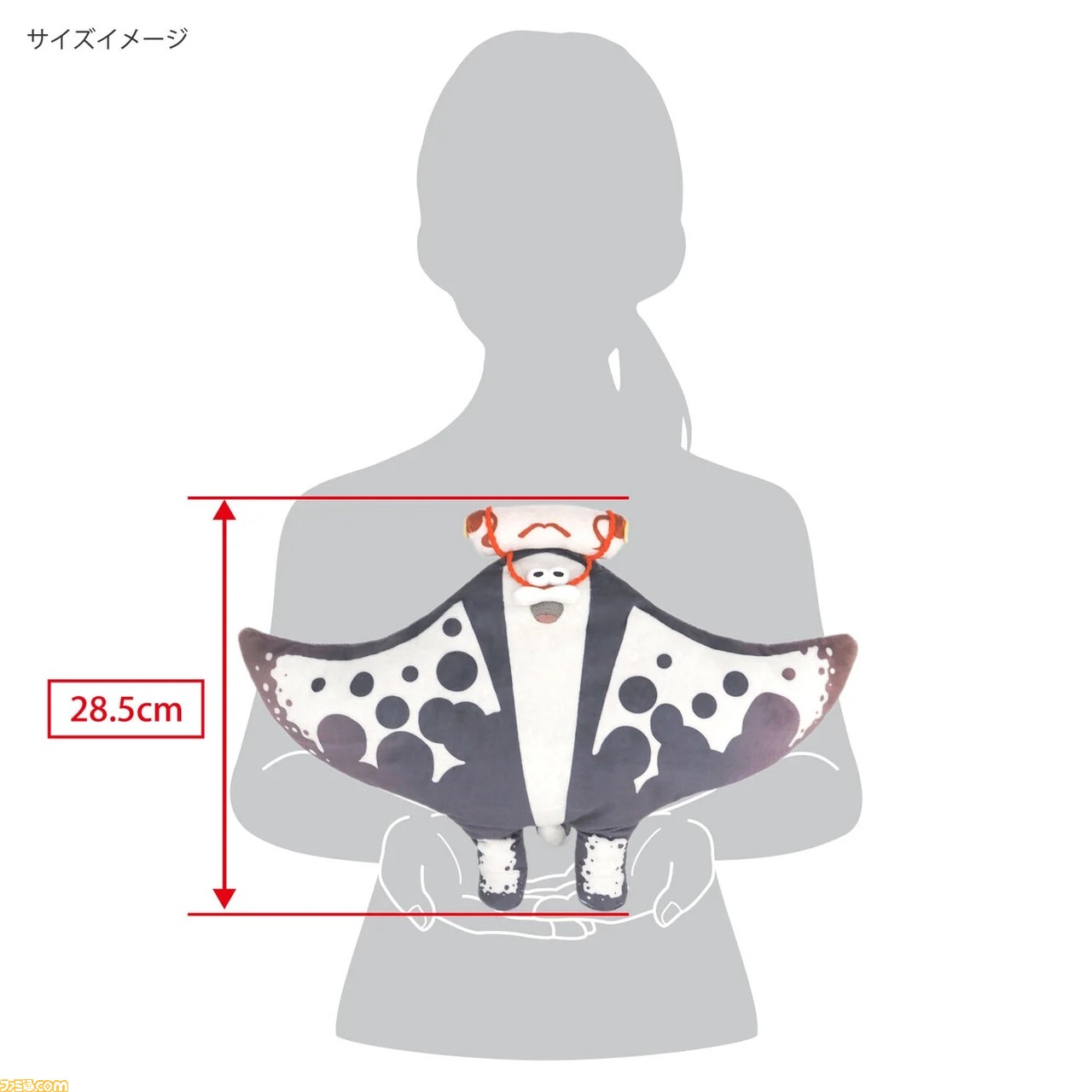 スプラトゥーン3』すりみ連合がぬいぐるみに。ふんわりかわいい