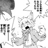 【メイを助けるには……  “戦争×復讐×ケモノ”マンガ】『戦場のフーガ 鋼鉄のメロディ』第35話