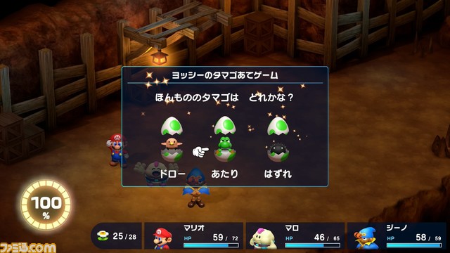 『スーパーマリオRPG』序盤レビュー。小ネタもほぼ当時のままでオリジナル版を尊重した神リメイク! 新要素や変更点などを中心に紹介