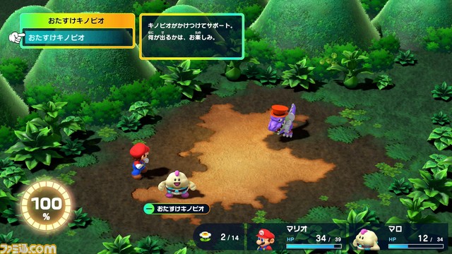 『スーパーマリオRPG』序盤レビュー。小ネタもほぼ当時のままでオリジナル版を尊重した神リメイク! 新要素や変更点などを中心に紹介