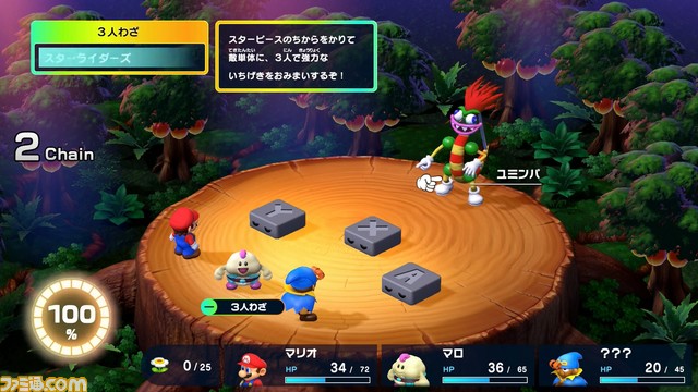 『スーパーマリオRPG』序盤レビュー。小ネタもほぼ当時のままでオリジナル版を尊重した神リメイク! 新要素や変更点などを中心に紹介