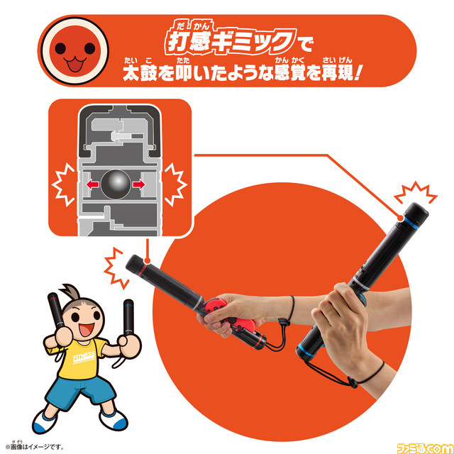 『太鼓の達人』と連動するSwitch用のバチ型アタッチメントが12月7日より発売。実際にバチを振っているような感覚が味わえる