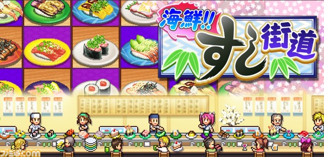 カイロソフト『こだわりラーメン館』『創作ハンバーガー堂』など4作品がお得に買える“グルメの秋バンドル”をSteamストアにて開催。合計5120円が61%オフの1996円に