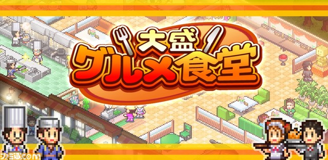カイロソフト『こだわりラーメン館』『創作ハンバーガー堂』など4作品がお得に買える“グルメの秋バンドル”をSteamストアにて開催。合計5120円が61%オフの1996円に