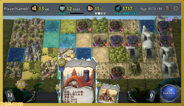 集英社ゲームクリエイターズ CAMPのコンテスト“GAME BBQ vol.2 デモ有り部門”結果発表。大賞はシミュレーションカードゲーム『Civil Devil Historia』