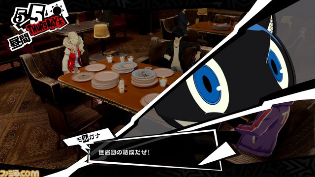 『ペルソナ5 ザ・ロイヤル』5分で魅せる紹介動画が公開。『ペルソナ5 タクティカ』発売に備えて本編を振り返ろう