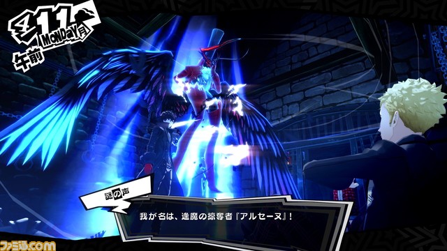 『ペルソナ5 ザ・ロイヤル』5分で魅せる紹介動画が公開。『ペルソナ5 タクティカ』発売に備えて本編を振り返ろう