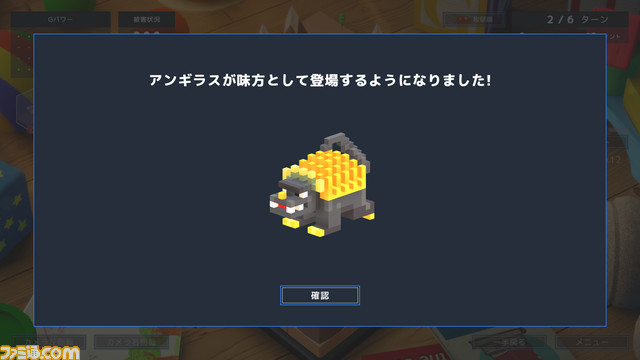 『ゴジラ ボクセルウォーズ』レビュー。見た目はキュート。中身は詰将棋のような本格シミュレーション。現実に非現実が迫る特撮的演出も光る怪作