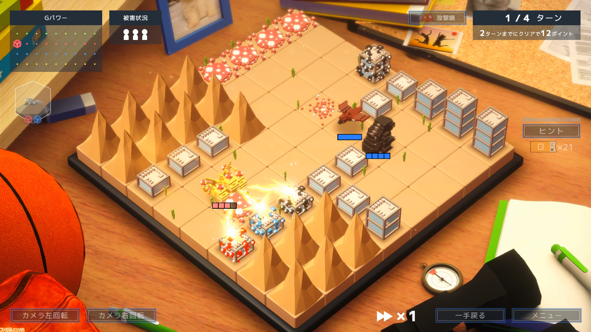 D-tech ファイルウォーズ ゴジラ ゴジラ | mobydick