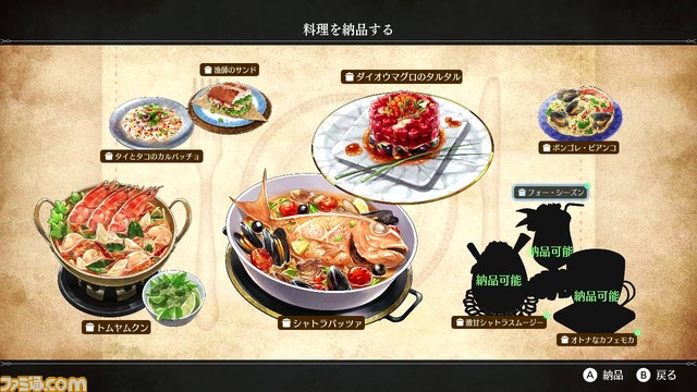 『ハーヴェステラ』が発売1周年。スクエニらしさを盛り込み新しい体験を目指した生活シミュレーションRPG。シリアスでSFな世界観が衝撃的だった【今日は何の日?】