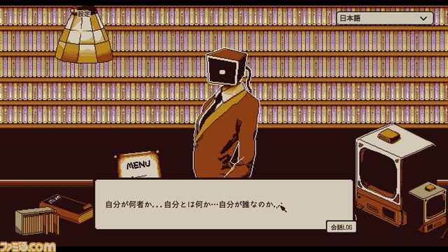 プレイを通じて自身の性格を知れる『Refind Self: 性格診断ゲーム』発売日が11月14日に決定。ゲームオーバーはなく、分析完了でクリアー