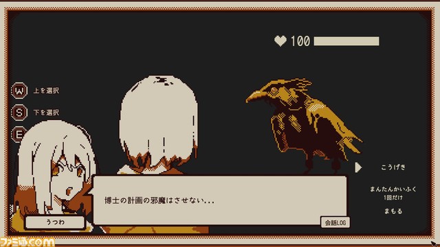 プレイを通じて自身の性格を知れる『Refind Self: 性格診断ゲーム』発売日が11月14日に決定。ゲームオーバーはなく、分析完了でクリアー