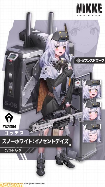 【NIKKE攻略まとめ】スノーホワイト:イノセント・デイズの性能評価、おすすめ編成、オーバーロード、キューブ、スキル【声優:M・A・O】