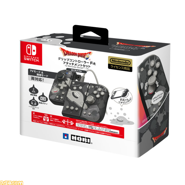 未開封 メタルスライムコントローラー ドラクエ』スライム&はぐれメタルのSwitch用グリップ