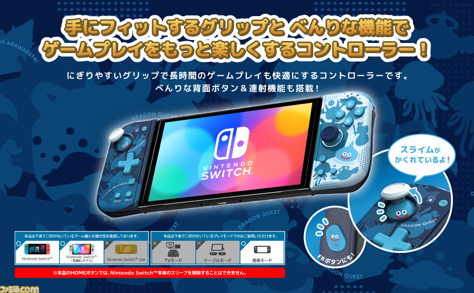 nintendo switch、本体、ソフト、アクセサリー類