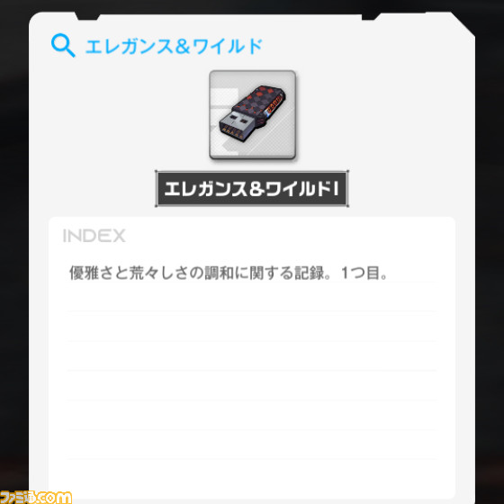 【NIKKE】1周年イベント“RED ASH”遺失物の場所まとめ【ニケ】