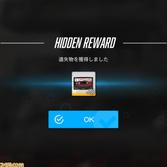 【NIKKE】1周年イベント“RED ASH”遺失物の場所まとめ【ニケ】