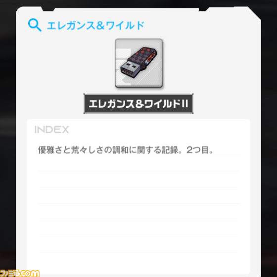 【NIKKE】1周年イベント“RED ASH”遺失物の場所まとめ【ニケ】