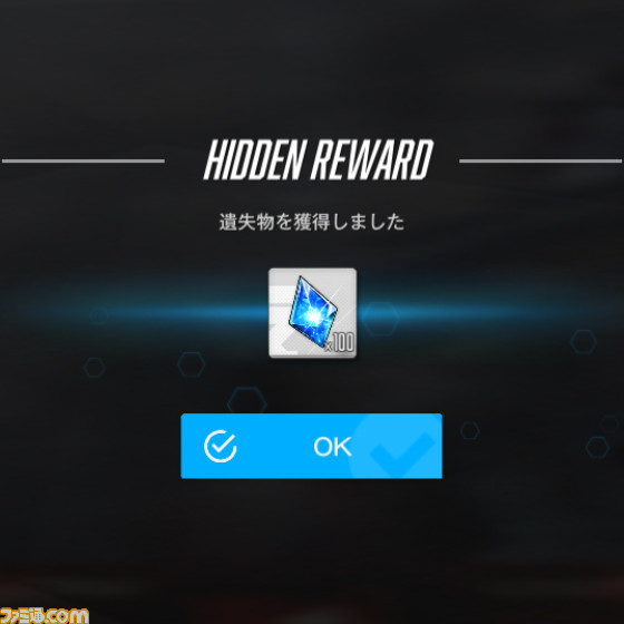 【NIKKE】1周年イベント“RED ASH”遺失物の場所まとめ【ニケ】