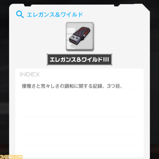 【NIKKE】1周年イベント“RED ASH”遺失物の場所まとめ【ニケ】