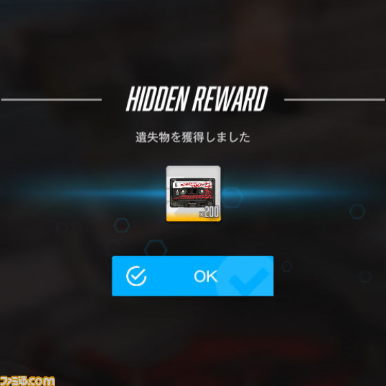 【NIKKE】1周年イベント“RED ASH”遺失物の場所まとめ【ニケ】