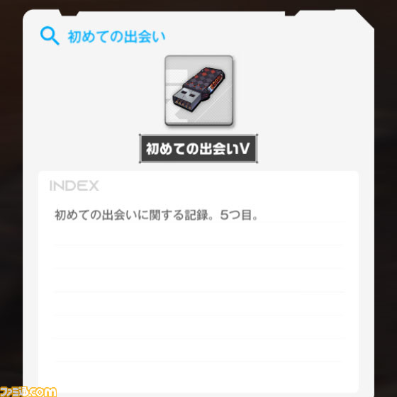 【NIKKE】1周年イベント“RED ASH”遺失物の場所まとめ【ニケ】