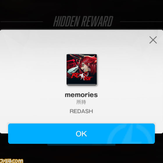 【NIKKE】1周年イベント“RED ASH”遺失物の場所まとめ【ニケ】