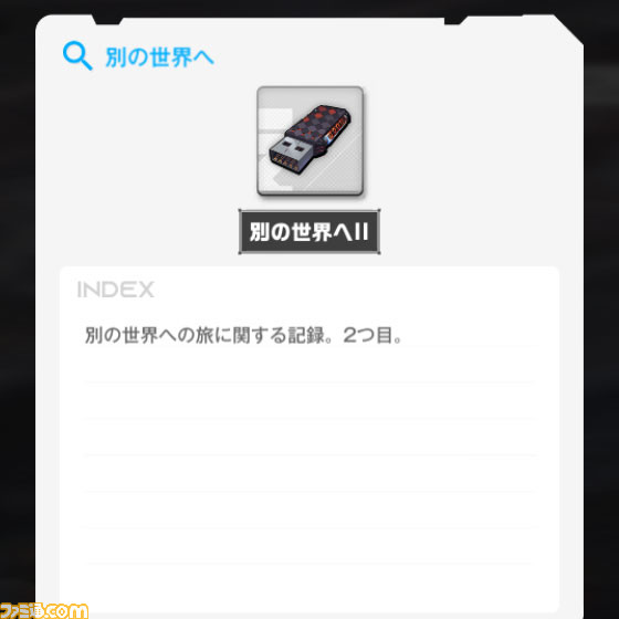 【NIKKE】1周年イベント“RED ASH”遺失物の場所まとめ【ニケ】