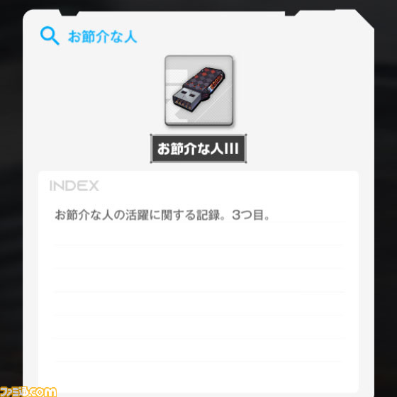 【NIKKE】1周年イベント“RED ASH”遺失物の場所まとめ【ニケ】