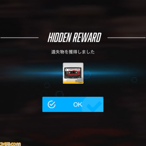 【NIKKE】1周年イベント“RED ASH”遺失物の場所まとめ【ニケ】