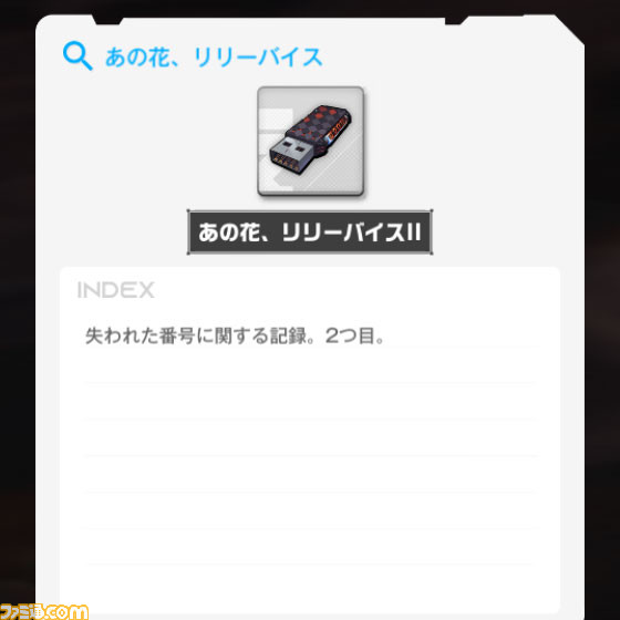 【NIKKE】1周年イベント“RED ASH”遺失物の場所まとめ【ニケ】